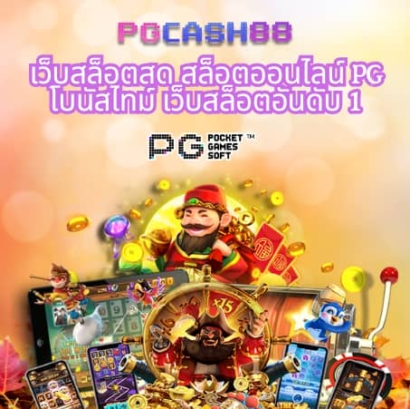hit789 pantip